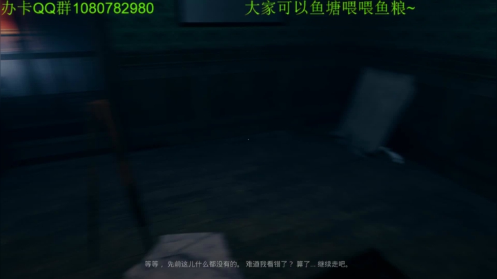 深夜直播山中凶宅~ 2020-10-19 05点场