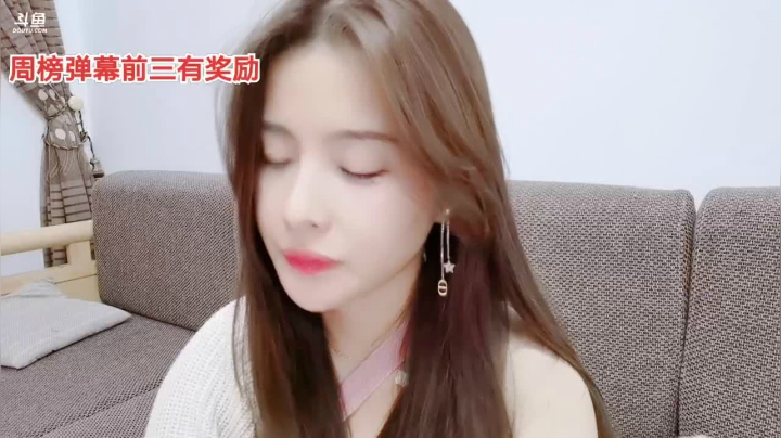 清纯女大学生在线直播~~ 2020-10-18 23点场