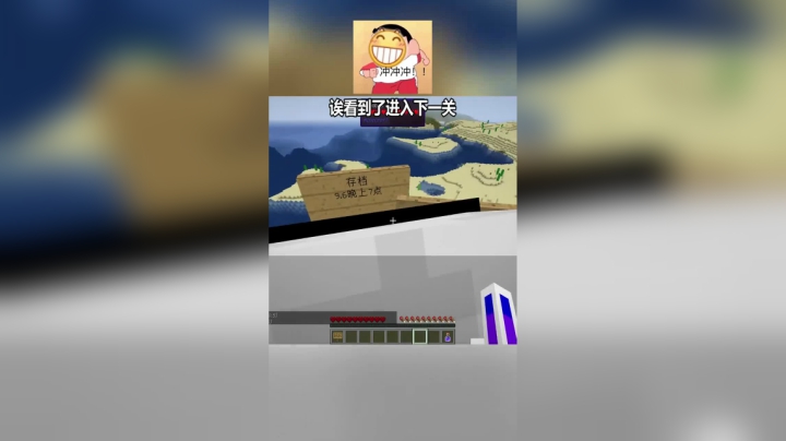 【翔凯】我的世界小视频ep2