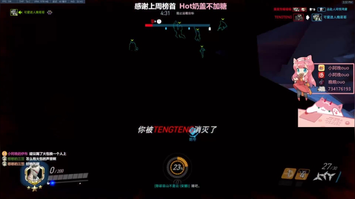 【晚晚】早上好 2020-10-19 15点场
