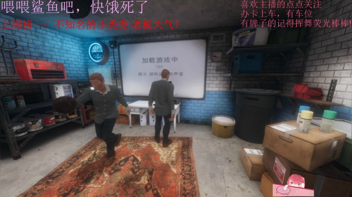 火烈鸟：今天的不开心就到此为止吧 2020-10-18 21点场