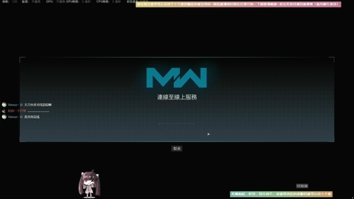 【斗鱼第一画质】使命召唤战区~断点~恐鬼 2020-10-17 16点场