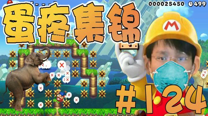 【超级小桀】男女男集锦124期：这个项目我做不来 告辞