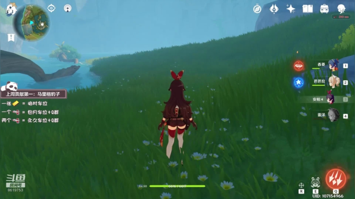 进了我的直播间，你就是我的人了！ 2020-10-17 03点场