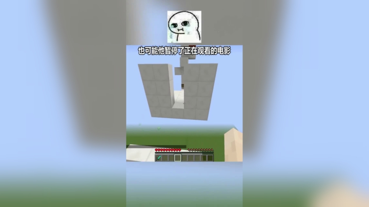 【翔凯】我的世界小视频ep2
