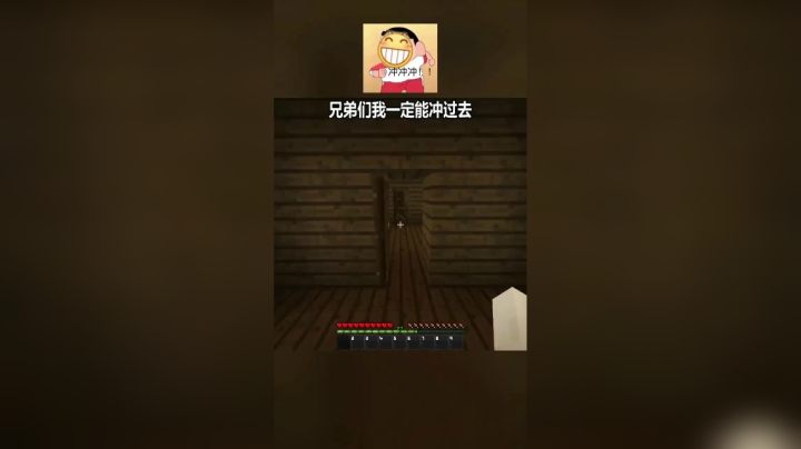 【翔凯】我的世界小视频ep3