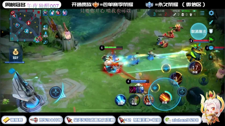 国服蒙犽在线带粉1打4 2020-10-19 11点场