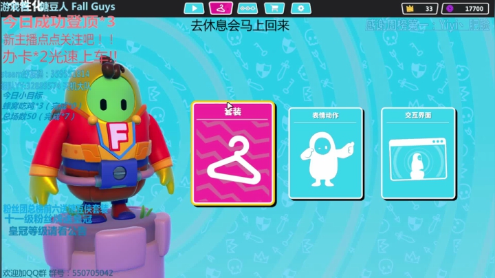 大家进来帮我想个标题吧 2020-10-18 04点场