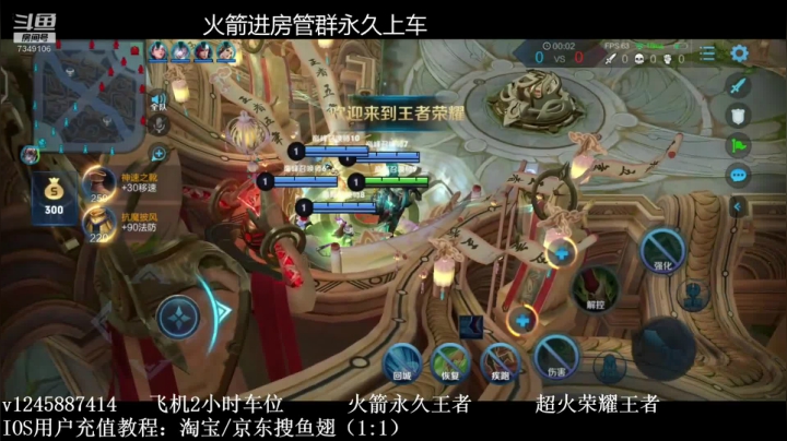 国服最强对抗路乱杀一切！ 2020-10-18 23点场