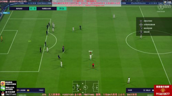 【FIFA ONLINE 4】SH内斯塔的精彩时刻 20201019 10点场