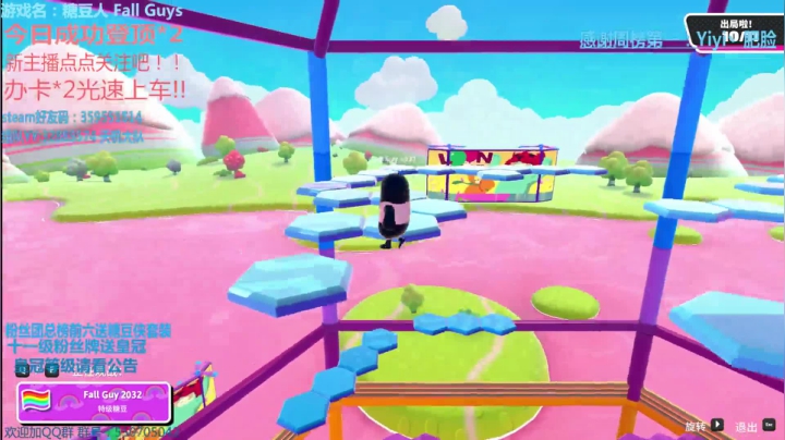 大家进来帮我想个标题吧 2020-10-19 04点场