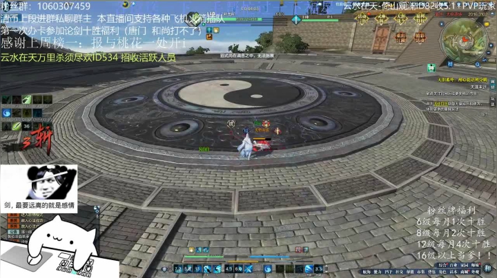 猫久：第一次办卡十胜！！ 2020-10-15 22点场