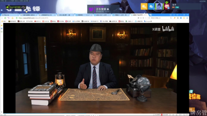 乌鸦：艾什人柱力 2020-10-19 15点场