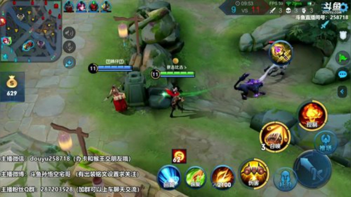 我在斗鱼看国服万场猴王宅哥直播王者荣耀