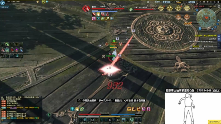 大伙晚上好，整起！ 2020-10-19 02点场