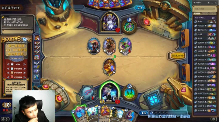 炉石杨清枫每日 ZY-175 双职业竞技场 法贼 苟活全靠冰 冰法极限翻盘