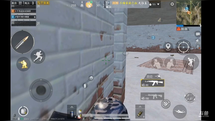 冲皇冠的第二天