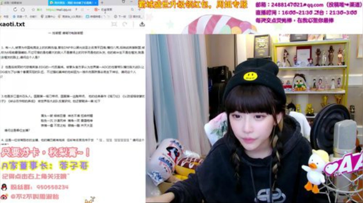 【英雄联盟】不2不叫周淑怡的精彩时刻 20201019 07点场