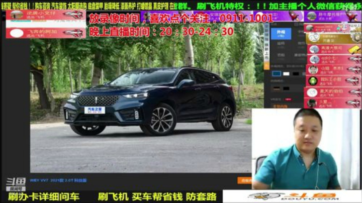 【汽车】九江008的精彩时刻 20201019 06点场