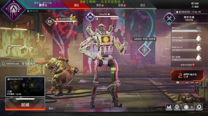 我来了！！！ 2451598 2020-10-19 11点场