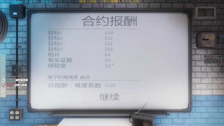 301天 900级的大天师，飞升之路！！ 2020-10-18 00点场