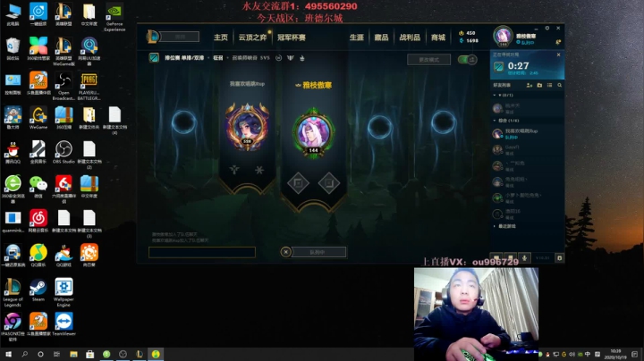 第一VN：麻烦针对下我！ 2020-10-19 10点场