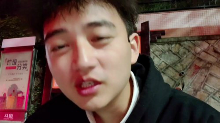 【户外】国民大舅哥的精彩时刻 20201019 22点场