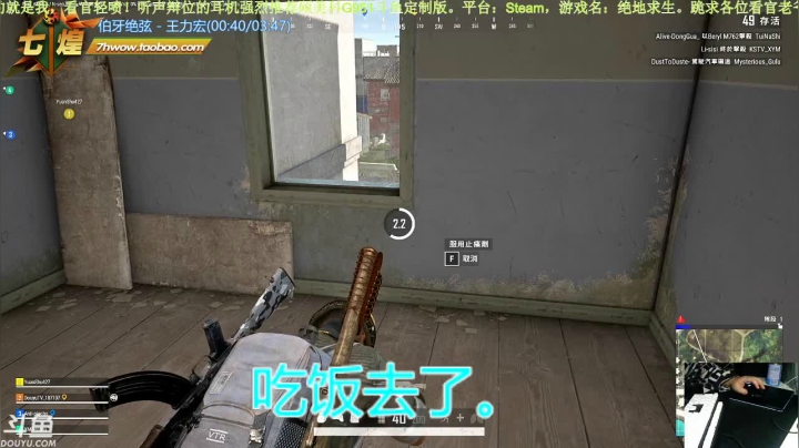七煌五叔 前夕来了，插件崩了。继续掐鸡！ 2020-10-18 19点场