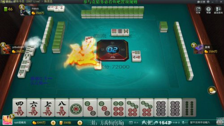 【欢乐麻将】靓旭的精彩时刻 20201019 09点场