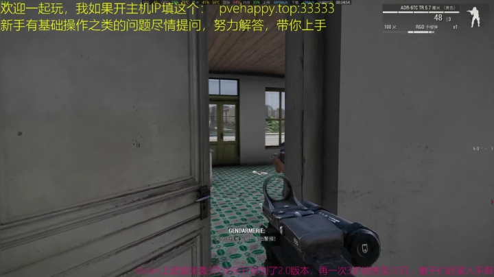 这几天玩武装突袭arma3老头 2020-10-18 23点场