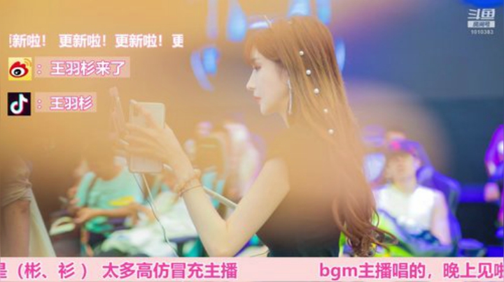 【二次元】王羽杉abc的精彩时刻 20201019 13点场