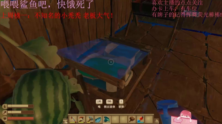 火烈鸟：今天的不开心就到此为止吧 2020-10-19 03点场