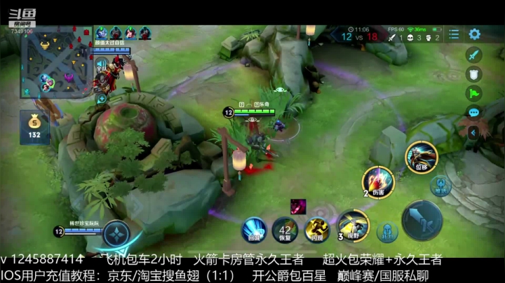qq区50星单排顶尖局 2020-10-19 15点场