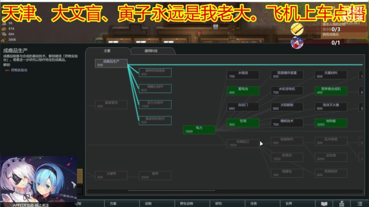 天津-大文盲 2020-10-18 20点场