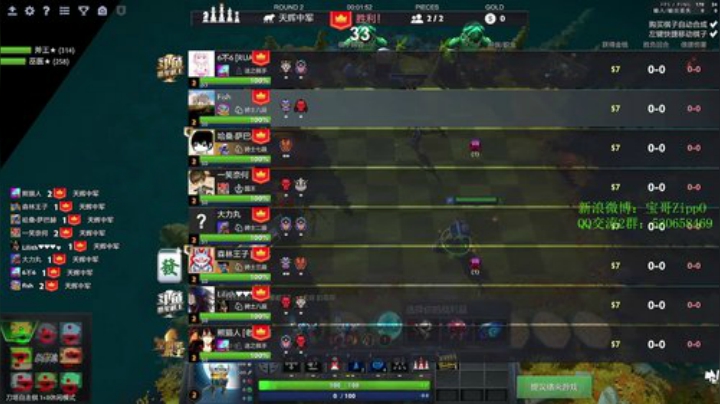 【DOTA2】ZippO宝哥的精彩时刻 20201019 00点场