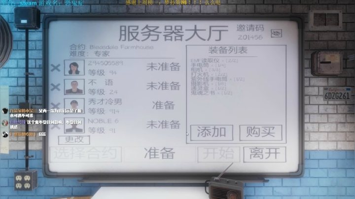 302天 1000级的大天师 大圆满！ 2020-10-18 17点场