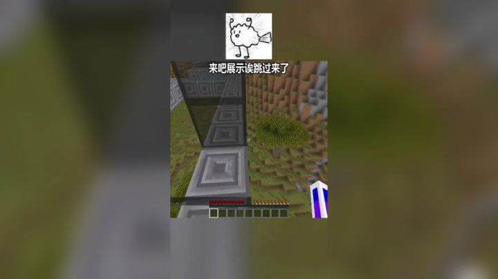 1【翔凯】我的世界小视频ep1