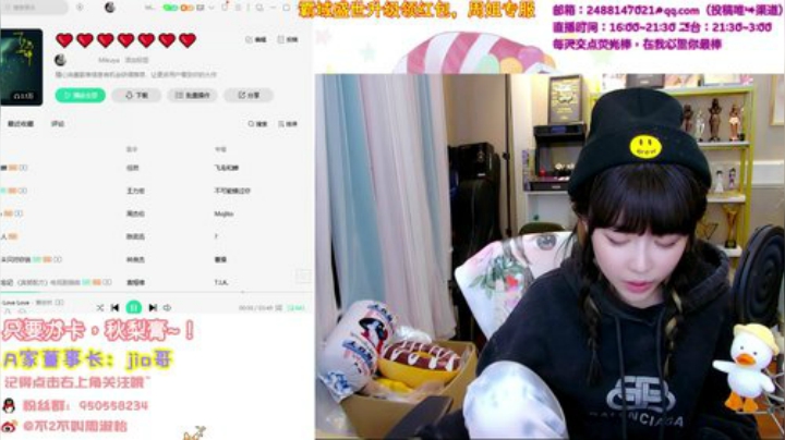 【英雄联盟】不2不叫周淑怡的精彩时刻 20201019 00点场