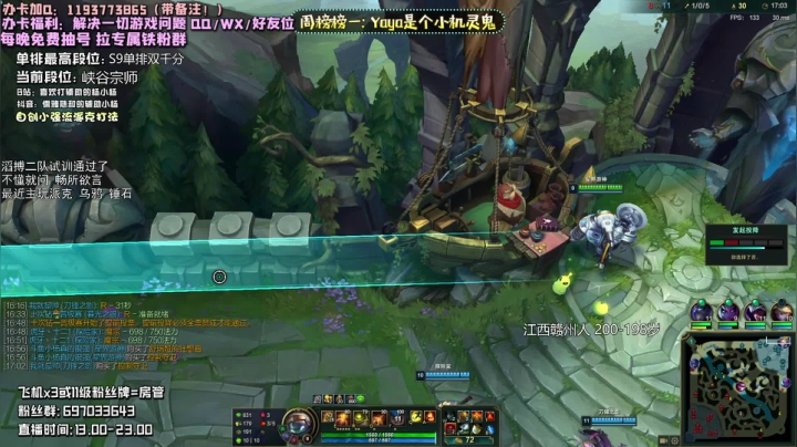 教你如何一周变成王者水平辅助！ 2020-10-13 13点场