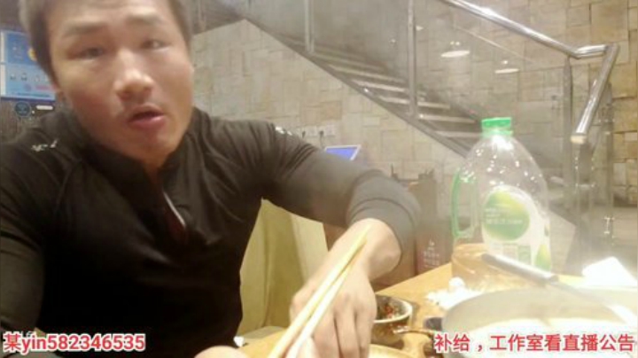 【户外】黑人毅的精彩时刻 20201019 00点场