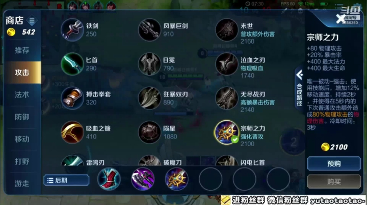 我是真的真的很不错 2020-10-16 20点场