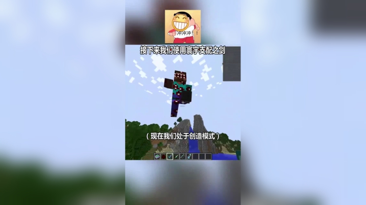 【翔凯】我的世界小视频ep1