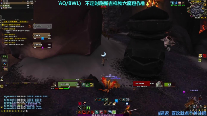 怀旧服玩家来正式服康康 2020-10-18 23点场