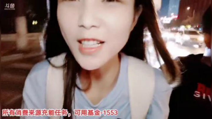 【户外】百变姑姑肖淑洁的精彩时刻 20201019 18点场