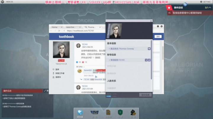 解谜大师兔叽叽挑战《全网公敌》 2020-10-18 19点场