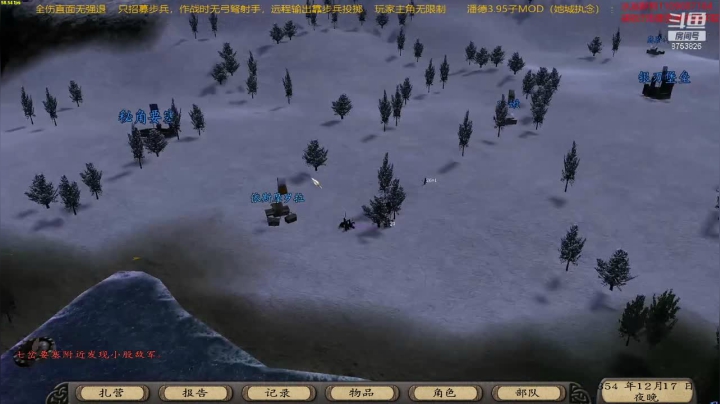 潘德的预言3.95子MOD 2020-10-18 10点场