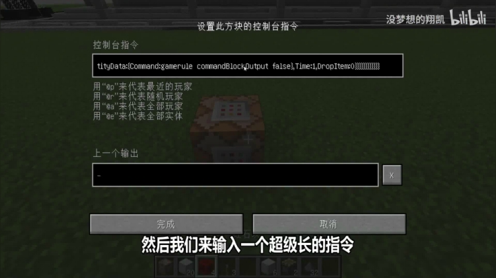 我的世界：纯原版，无mod，也可以造坦克_1080P_HEVC