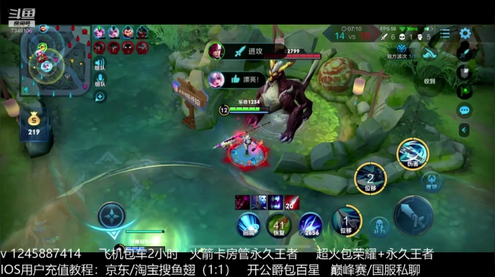 qq区50星单排顶尖局 2020-10-19 17点场