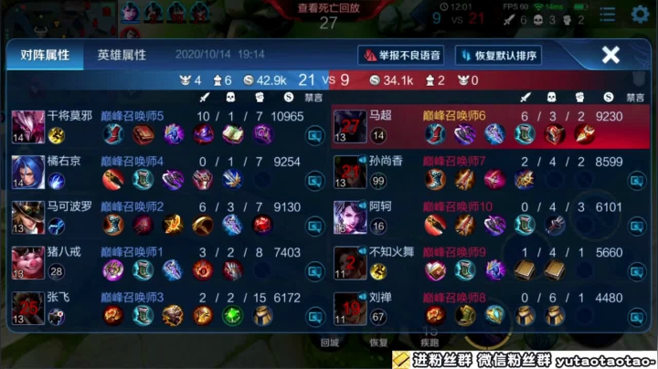 我是真的真的很不错 2020-10-14 18点场
