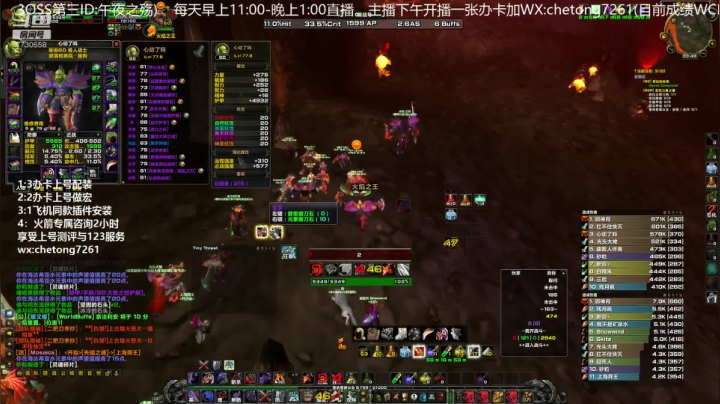 TAQ世界级别元素SM爆炸输出 2020-10-18 00点场